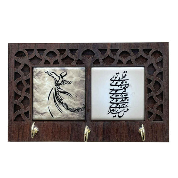 Traditional Iranian Wall Key Holder Model Rumi's Poem