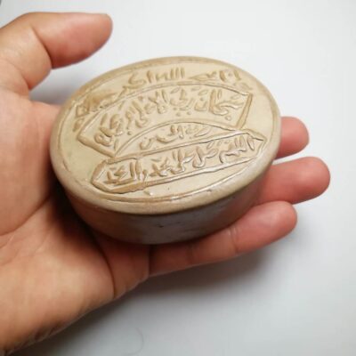 Karbala Turbah Prayer Stone for Muslims – Mohr (3x)