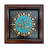 Framed Islamic Calligraphy Marquetry Wood Inlay Art Van Yakad