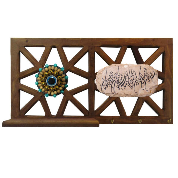 Wa In Yakad Verse Islamic Wall Key Holder Model 006