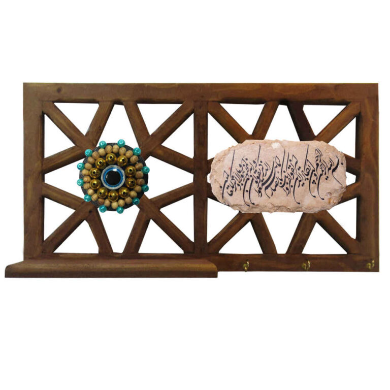 Islamic Wall Key Holder with the Design Allah - ShopiPersia