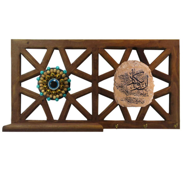 Wa In Yakad Verse Islamic Wall Key Holder Model 007