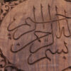 Foldable Wooden Quran Rehal Stand Holder with Islamic-Inspired Pattern
