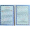 Ziyarat Ale Yasin Dua Cards - Prayer for Seeking Assistance from the God (2x)
