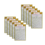 Ziyarat Arbaeen Dua Cards - A recommended prayer for Shia (10x)