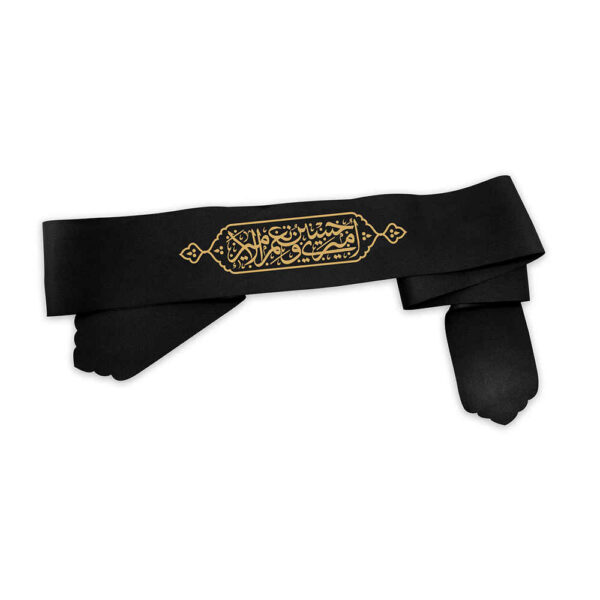 Islamic Shia Headband for Shia Muslims - Amiri Hussain 02 (20x)
