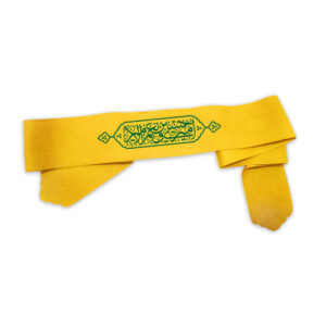 Amiri Hussain Islamic Shia Headband 03 (20x)