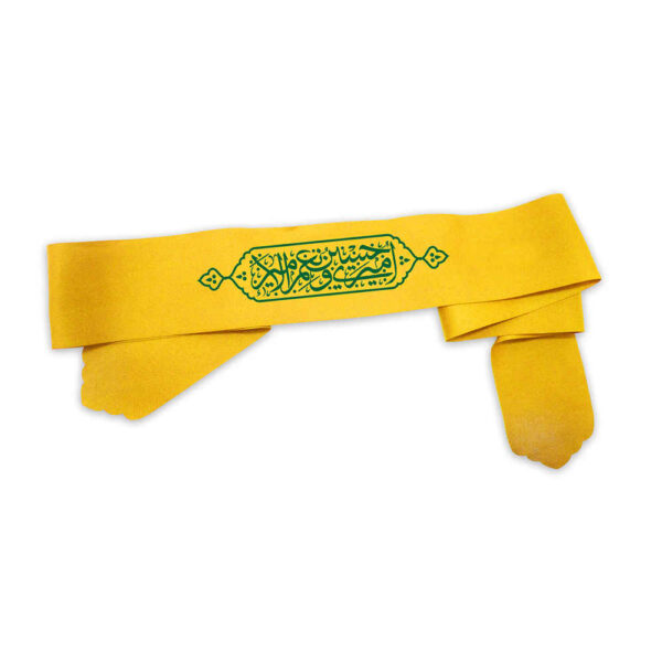 Islamic Shia Headband for Shia Muslims - Amiri Hussain 03 (20x)