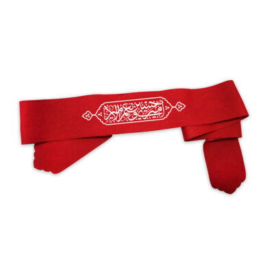 Islamic Shia Headband for Shia Muslims – Amiri Hussain (20x)