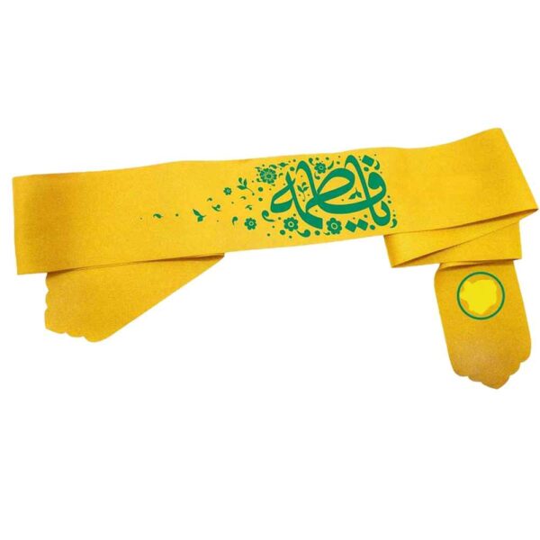 Islamic Shia Headband for Shia Muslims - Fatimah bint Muhammad 02 (20x)