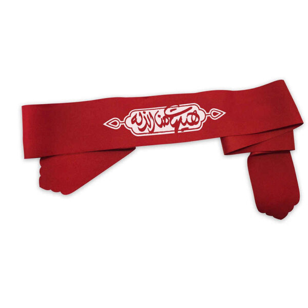 Islamic Shia Headband for Shia Muslims - Hayhat Minna Al-Dhilla 02 (20x)