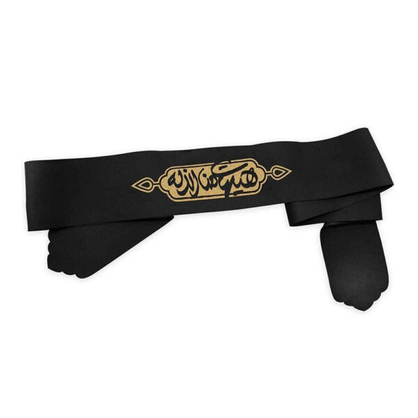 Islamic Shia Headband for Shia Muslims - Hayhat Minna Al-Dhilla 03 (20x)