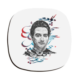 Persian Drink Coaster Set with Homayoun Shajarian Print