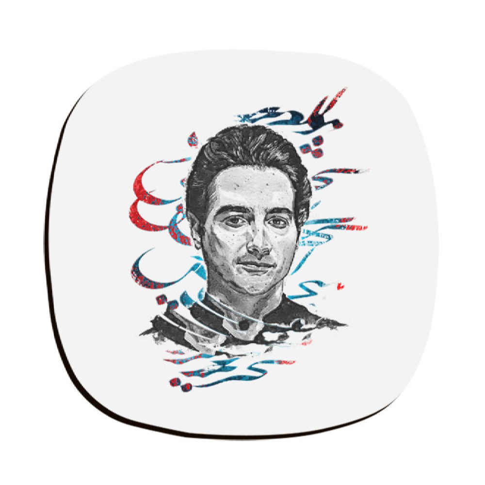 Persian Drink Coaster Set with Homayoun Shajarian Print