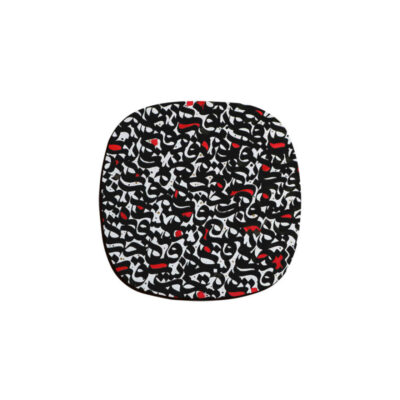 Drink Coaster Set Persian Inspired Calligraphy Design Letters
