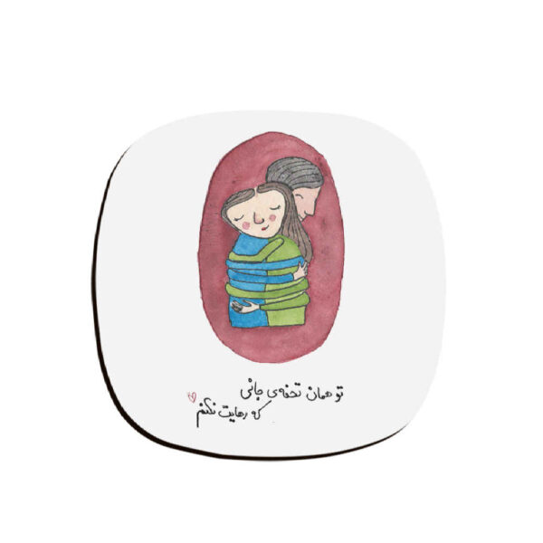 Drink Coaster Set With Persian Inspired Artistic Design Raha