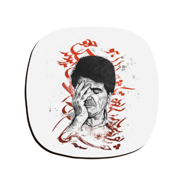 Persian Drink Coaster Set with Mohammad-Reza Shajarian Print