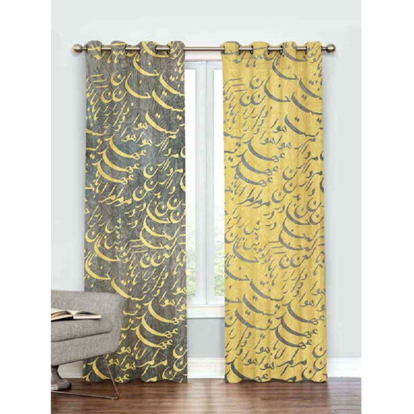 Printed Velvet Persian Eyelet Curtain – Calligraphy Raya