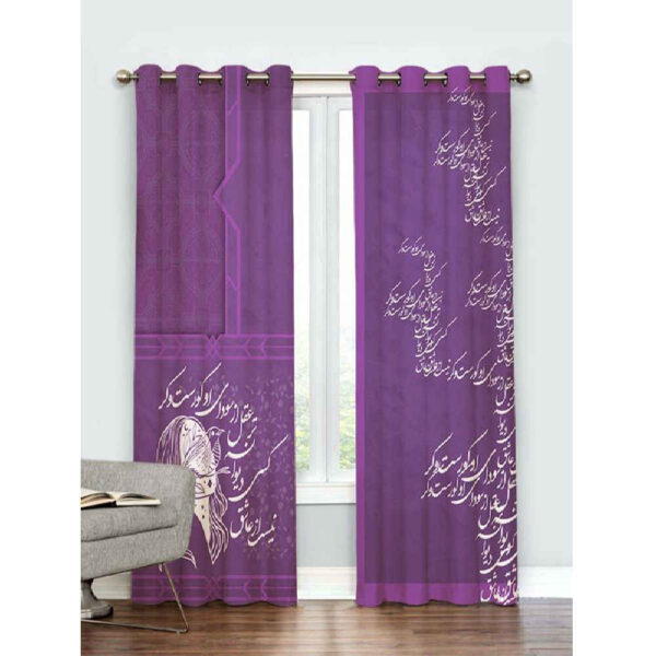 Printed Velvet Persian Eyelet Curtain – Calligraphy Romantic