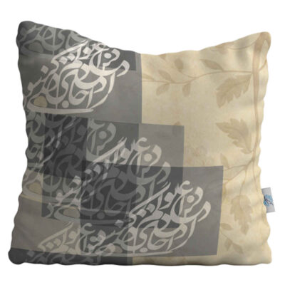 Persian Velvet Cushion Cover – Calligraphy Design (Set of 2)