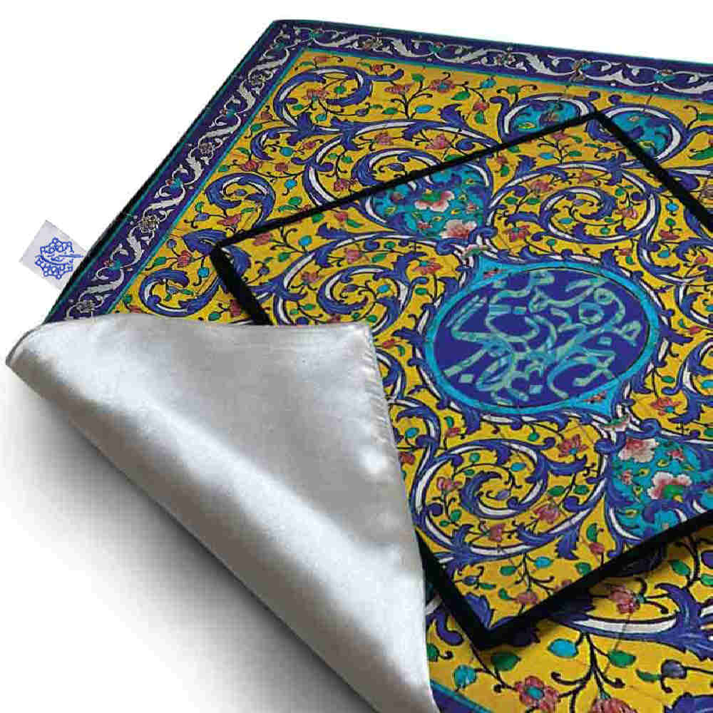Travel Prayer Mat for Muslim Pocket Sized & Portable Sajada Calligraphy