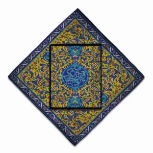 Travel Prayer Mat for Muslim Pocket Sized & Portable Sajada Calligraphy