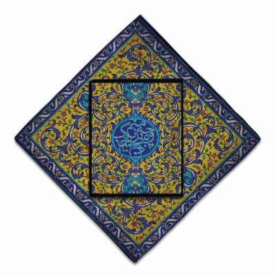 Travel Prayer Mat for Muslim Pocket Sized & Portable Sajada Calligraphy