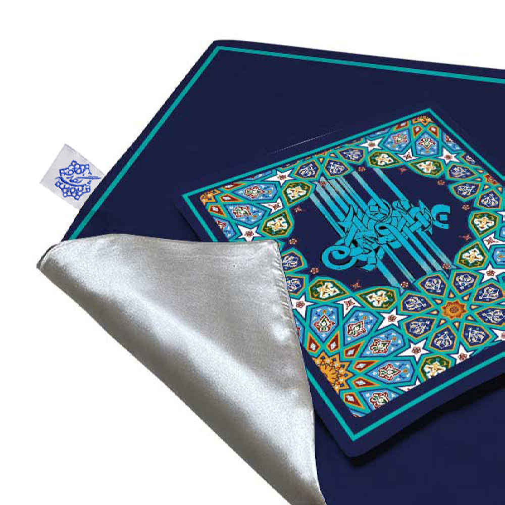 Travel Prayer Mat for Muslim Pocket Sized & Portable Sajada with Calligraphy
