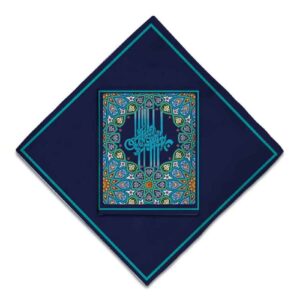 Travel Prayer Mat for Muslim Pocket Sized & Portable Sajada with Calligraphy