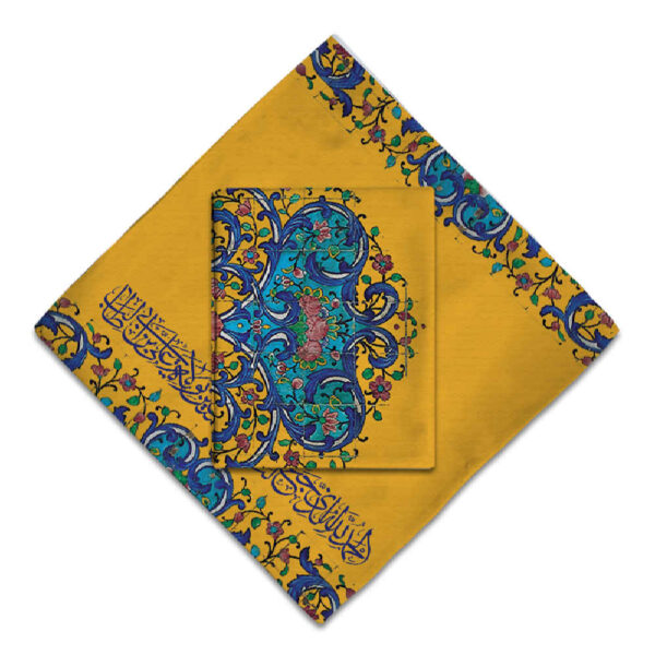 Travel Prayer Mat for Muslim Pocket Sized & Portable Sajada with Calligraphy
