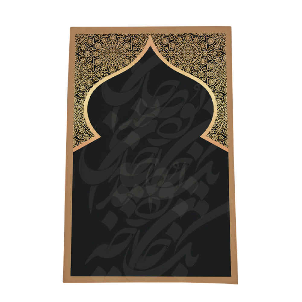 Islamic Prayer Mat Velvet Sajadah Lightweight with Mihrab Design