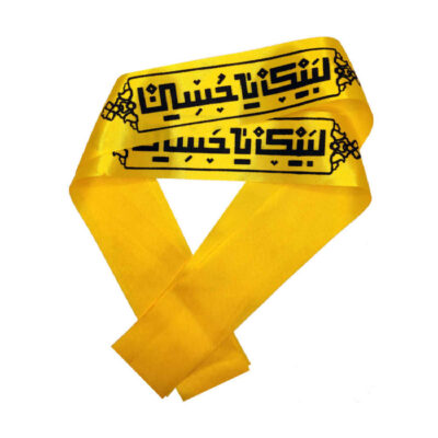 Islamic Shia Headband for Shia Muslims – Labbaik Ya Hussain 02 (20x)