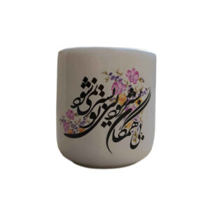 Persian Ceramic Mug Model Asheghaneh