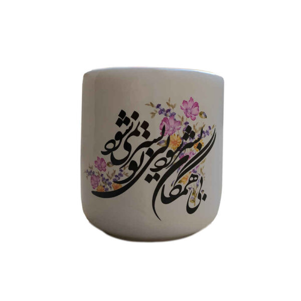 Persian Ceramic Coffee Mug Asheghaneh