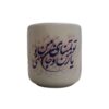 Persian Ceramic Coffee Mug with Heart Shaped Handle