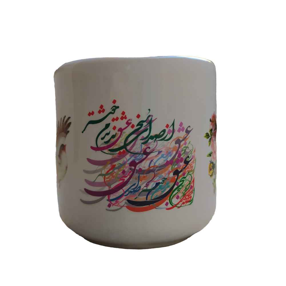 Persian Ceramic Coffee Mug with Heart Shaped Handle