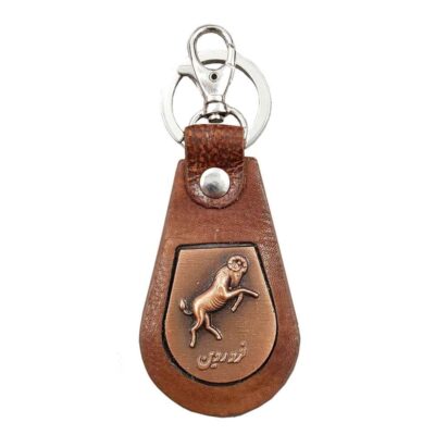 Persian Leather Keychain Model Farvardin
