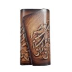 Persian Leather Keychain Model Poem