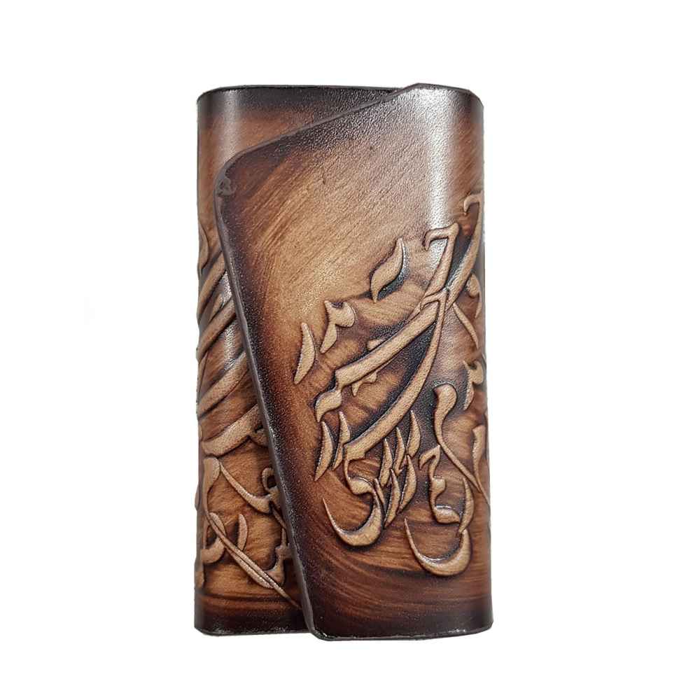 Persian Leather Keychain Model Poem