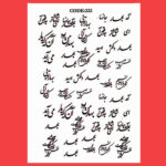 Persian Nail Stickers - Saba Design