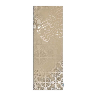 Persian Velvet Table Runner Model Delyar