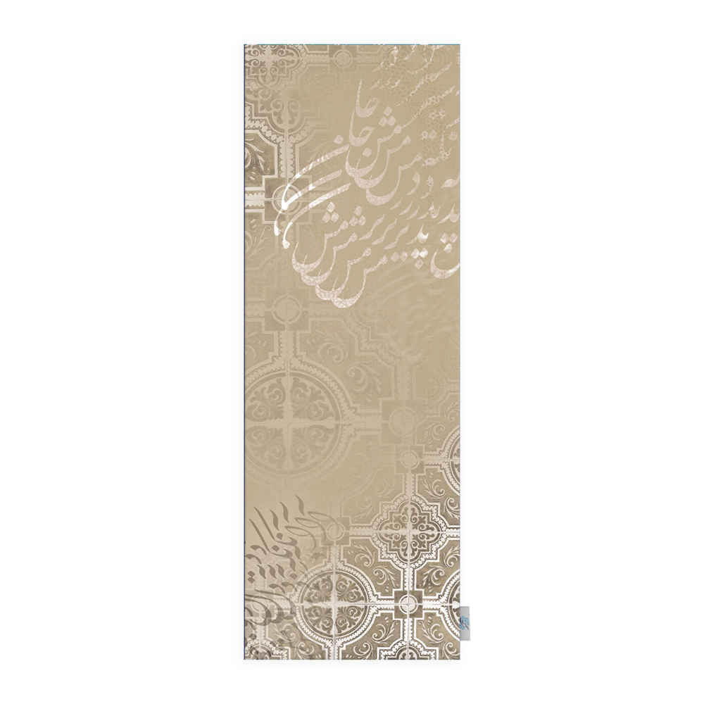 Persian Velvet Table Runner Model Delyar