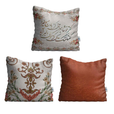 Persian Velvet Cushion Set – Sobh Design (Set of 3)