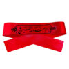 Islamic Shia Headband for Shia Muslims - Ya Aba Abdillah Al-Hussain 02 (20x)