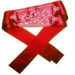 Islamic Shia Headband for Shia Muslims – Ya Amir Almomenin Heidar (20x)