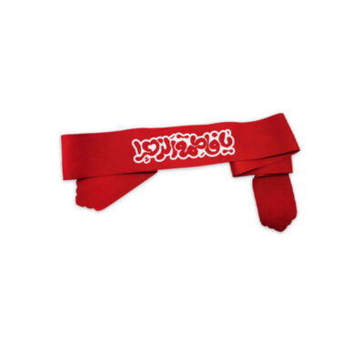 Islamic Shia Headband for Shia Muslims – Ya Fatemeh Alzahra 02 (20x)