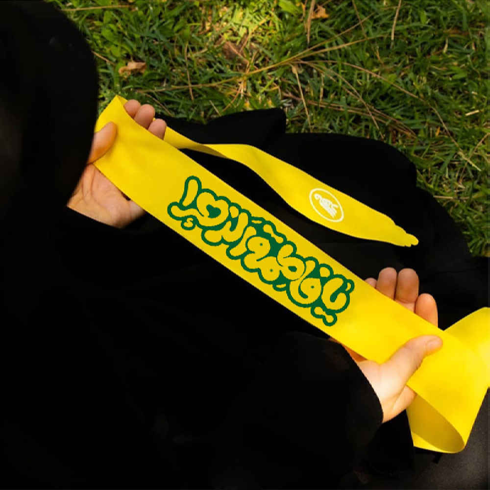 Islamic Shia Headband for Shia Muslims – Ya Fatemeh Alzahra 03 (20x)