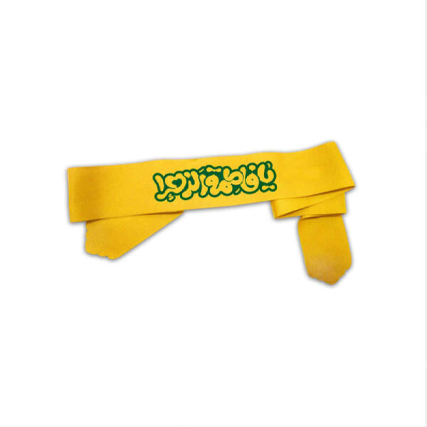 Islamic Shia Headband for Shia Muslims - Ya Fatemeh Alzahra 03 (20x)
