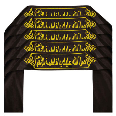 Islamic Shia Headband for Shia Muslims – Ya Fatima Al Zahra 02 (20x)