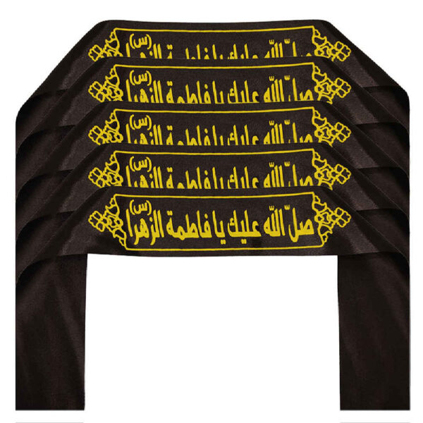 Islamic Shia Headband for Shia Muslims - Ya Fatima Al Zahra 02 (20x)